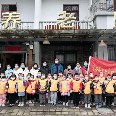 弘扬雷锋精神，传承中华美德—火炉尖幼儿园果果四班雷锋日活动