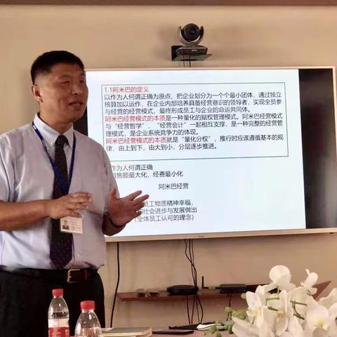 沈阳盛和塾道盛组第121次学习会