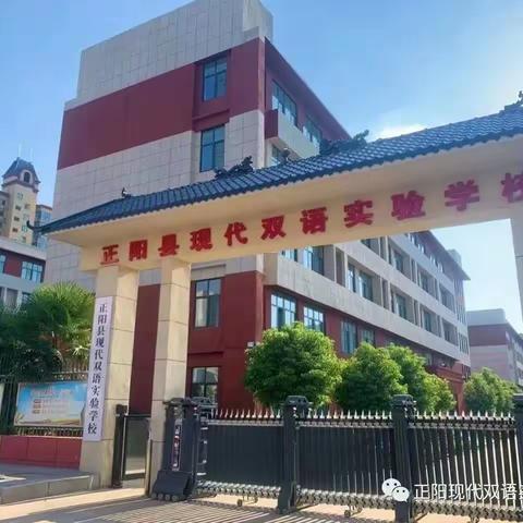 爱“乒”才会赢——北大翰林与现代双语实验学校联谊赛