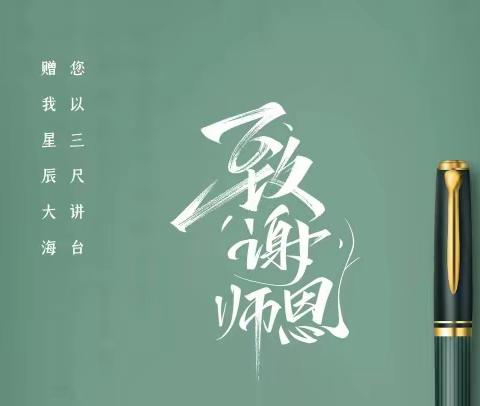 教师风采 |洼堤民族学校英语教研团队风采展示