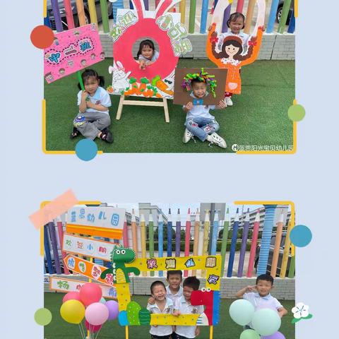 金秋九月，扬帆起航--中一班美篇