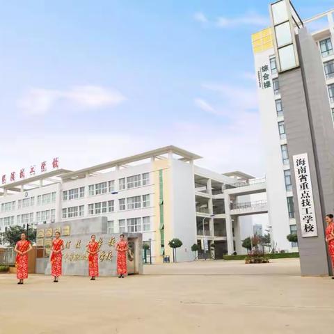 洋浦技工学校“停课不停学”线上教学工作简报（第八周）