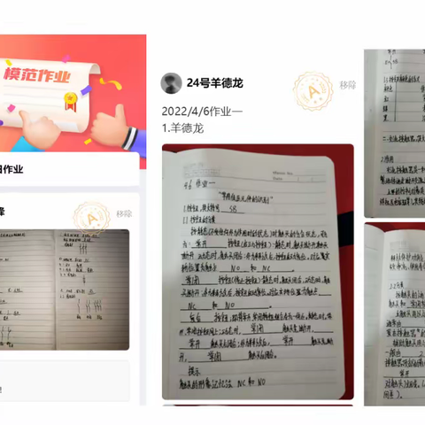 ❤️同心战“疫” 共克时艰❤️ ——洋浦高级技工学校线上线下同时出发