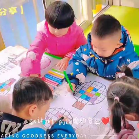 童禧幼儿园———中班主题活动《瓶日的小美好》