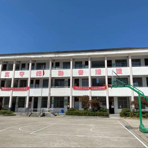 学无止境，教无止境—毛田镇中心小学公开课活动纪实