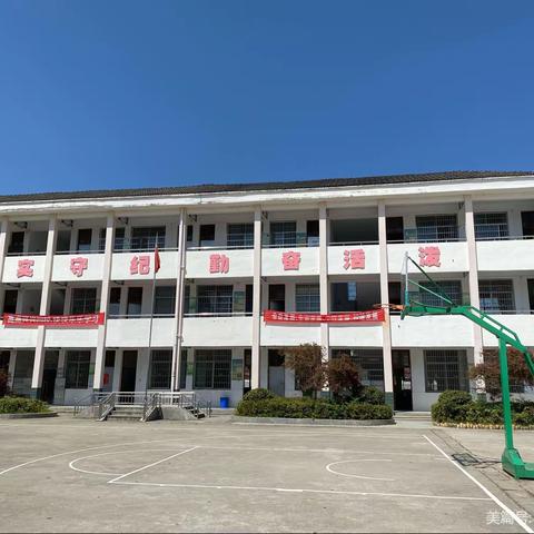 家校协作齐用心，“双减”政策共落实—毛田镇中心小学家长会