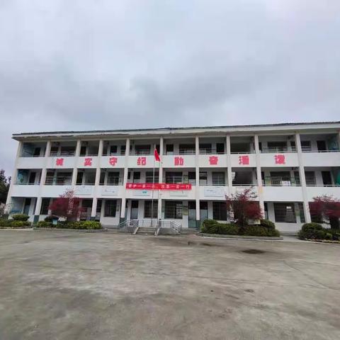 毛田镇中心小学2022年春季开学通知