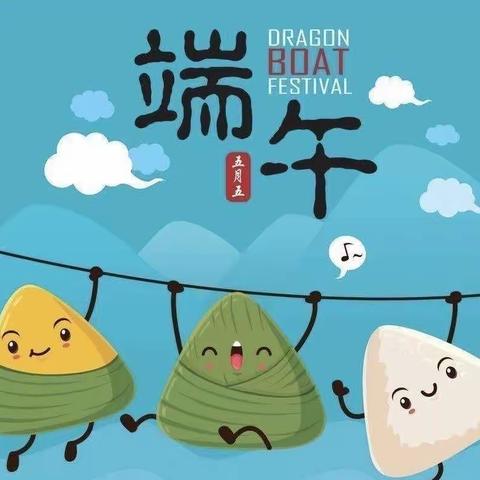 浓情端午,“粽”享欢乐——信宜市白石镇扶龙小学端午节包粽子活动