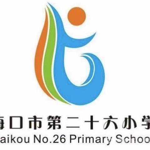 第27个“全国中小学生安全教育日”防溺水主题班会