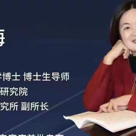 学习新课标，开启新理念——记光丰小学义务教育体育与健康课程标准研读活动