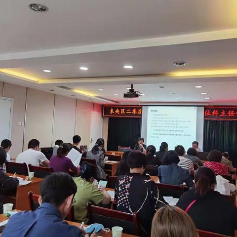 未央区妇计中心召开2020年第2季度助产医院、早孕人流机构门诊主任例会