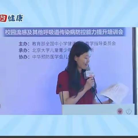 【肥乡区第六督学责任区】共筑防线，守护校园健康——天台山镇中心校任堡小学