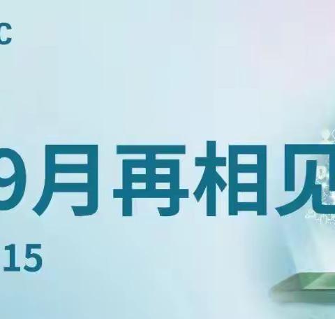 2023年中国（深圳）跨境电商展览会（秋季）