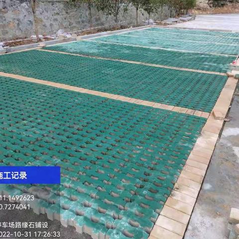 湖北硕瑞建设工程有限公司十一月月报