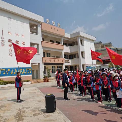 赏校外风景，携文明同行，        ——沙龙小学春游活动记