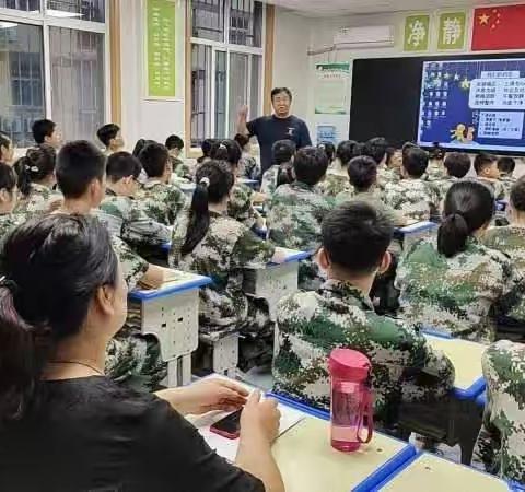 2023——2024学年度上学期      8.1班家长会                ——家校同力，共筑成才之路