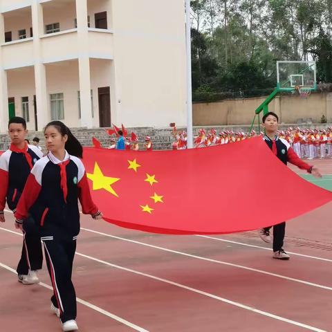 追逐阳光,放飞梦想;快乐参与,展示风采——兴业县大平山镇中心小学第一届体育艺术节