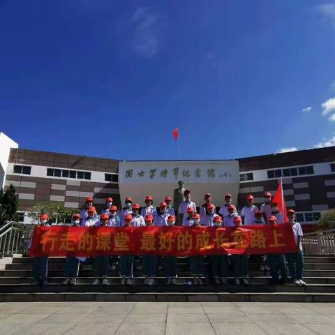 “行走课堂，最好的成长在路上”坡心中学研学旅行📖