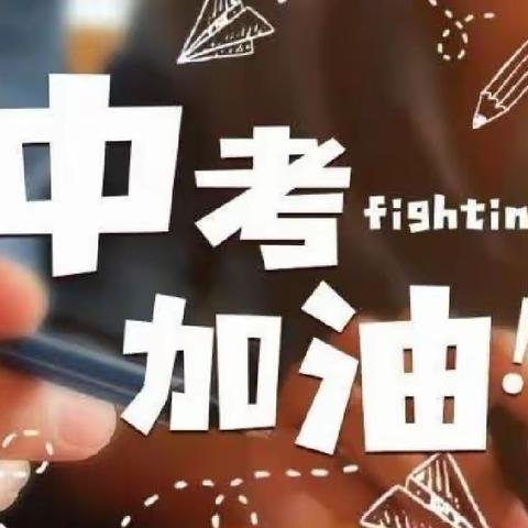 立德树人守初心 视导研讨促成长---鸬鹚渡镇中学迎县教研室教学视导