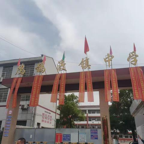 鸬鹚渡镇中学：中考耕耘出硕果，缤纷鲜花谢师恩