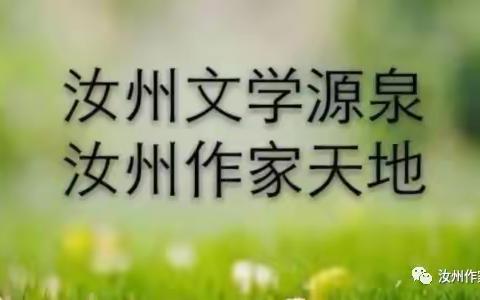 马俊杰|最忆童年读书时
