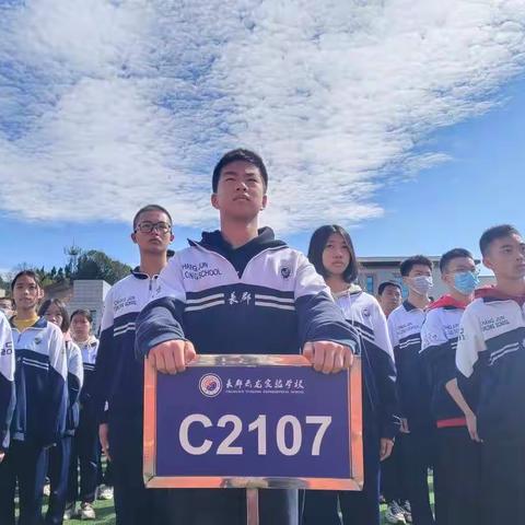 长郡云龙实验学校2022年下学期C2107班第5-7周班级周刊