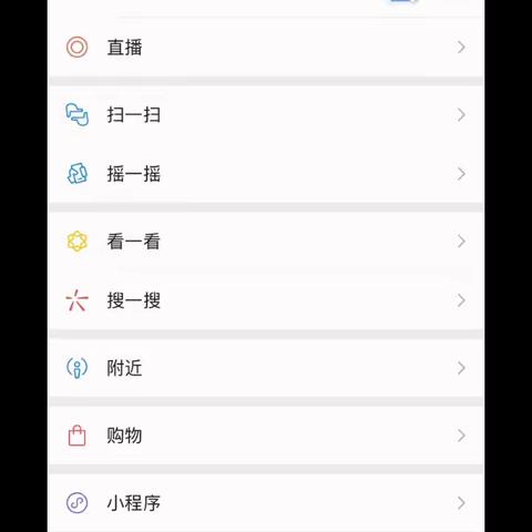 在微信下单后，如何查看京东订单？