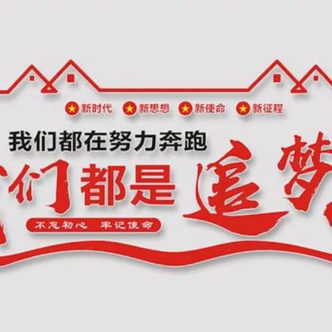 心怀教育梦想 采撷一路芬芳——南通市通州区2019年初中校长培训班纪实一