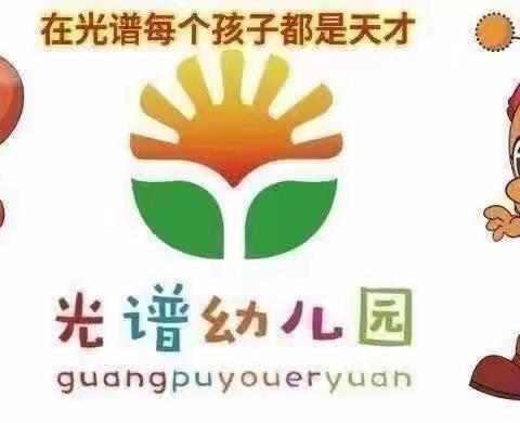 喜迎中秋，欢庆国庆-光谱幼儿园双节活动！