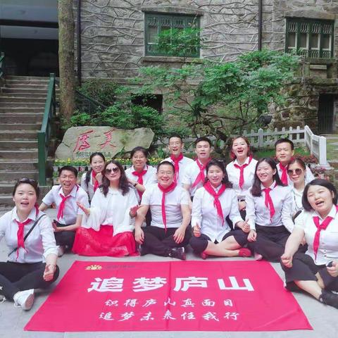 【团队经营启示录（一）】领导者如何组织团队出行？
