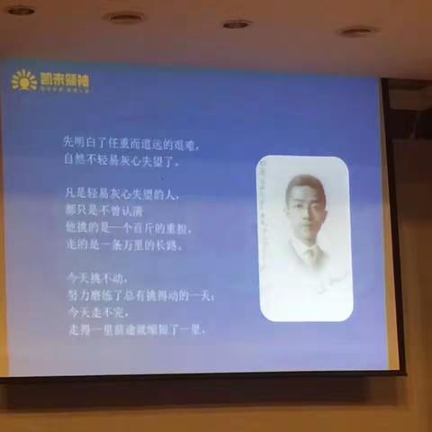 文化是我的魂，演说是我的剑