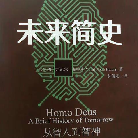 未来，开口即来