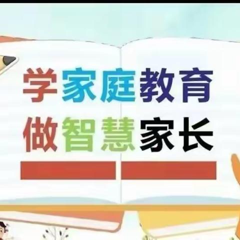 利东镇中心小学