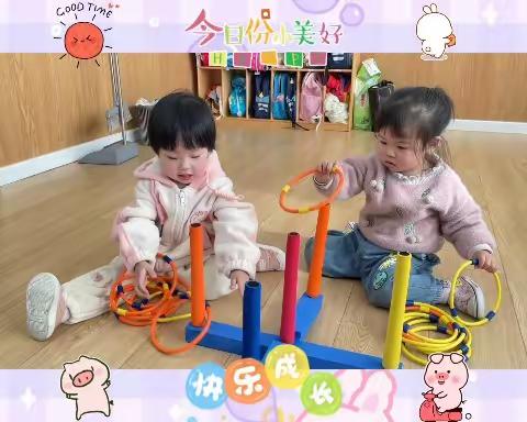 红黄蓝入园过渡明星A班