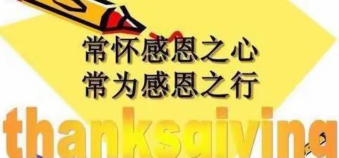 浓情五月 感恩父母——沛县汉城文昌学校八年级我为父母做顿饭主题活动