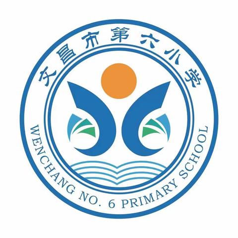 以生为本构建有效课堂——记文昌市第六小学数学组第三次教研活动