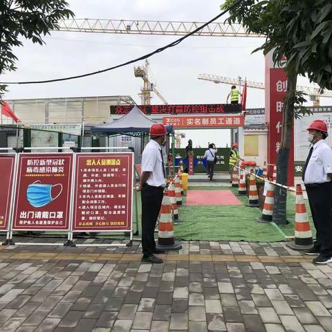 西安市建设交通工会到西安电子谷项目送清凉