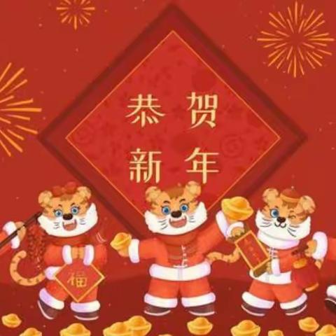 浓浓中国味，喜迎中国年！二年七班新年主题活动