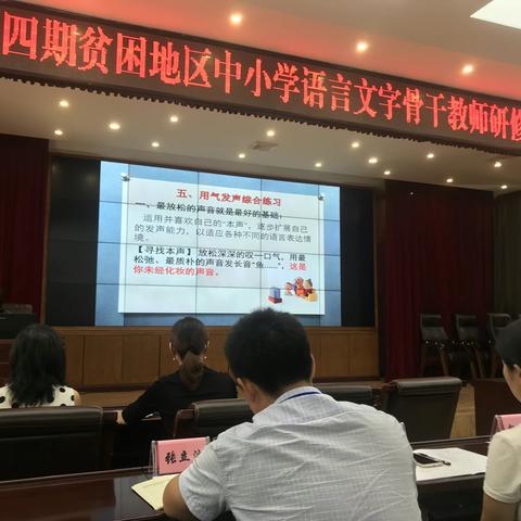 让我们一起跟着专家学习科学用气发声吧！