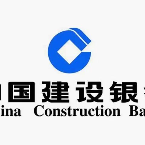 【建行哈尔滨自贸区支行】新春送温暖，服务暖人心