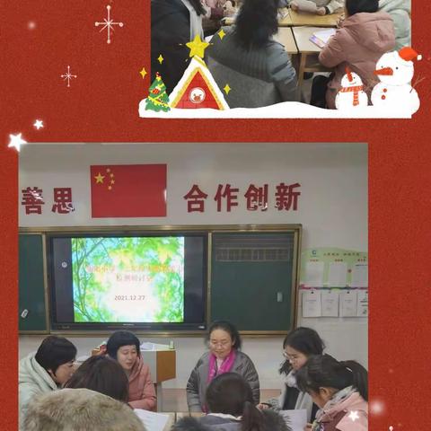 灵动评价促发展，核心素养乐展示——朝阳小学举行一二年级无纸笔化能力评价