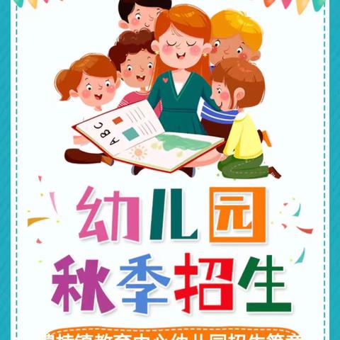 幼儿园教师工作职责――依据《幼儿园规程》结合园所实际情况制订