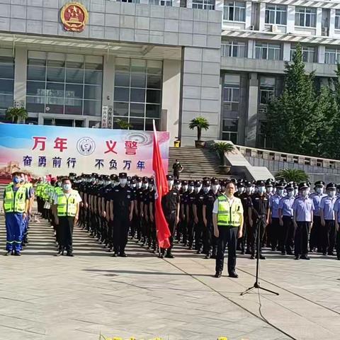 万年县平安义警协会成立暨“健康人生，绿色无毒”禁毒主题宣传启动仪式纪实