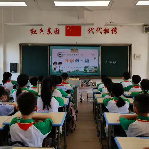 拼搏奋进，永远进步的五（4）班－2022一2023学年度