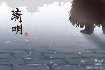 黄茅园镇中学清明放假致家长的一封信