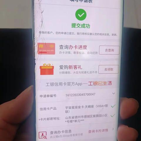 运河天衢东支行工作简报