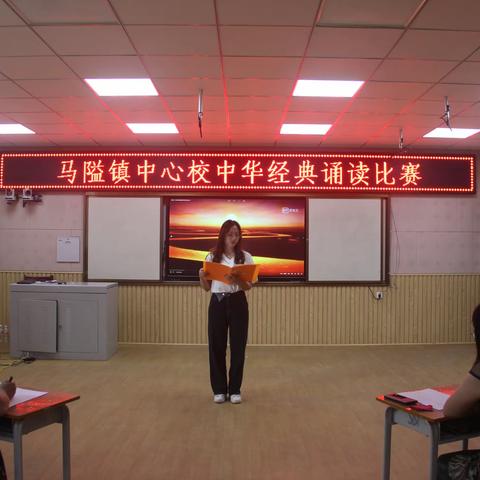 传承中华经典，共诵百年伟业