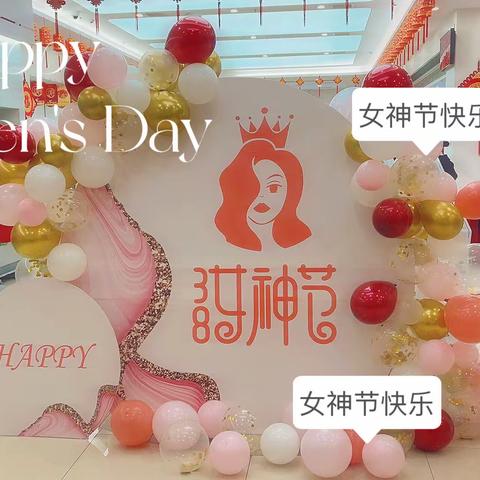工行吉首人民路支行营业厅开展欢庆“三八妇女节”送鲜花活动