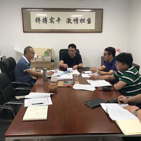 谋时明势，狠抓落实，确保"双抓双硬"