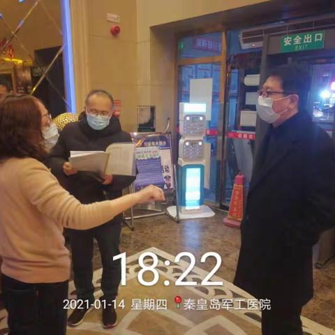 区旅游和文化广电局持续检查文娱行业疫情防控和安全生产工作